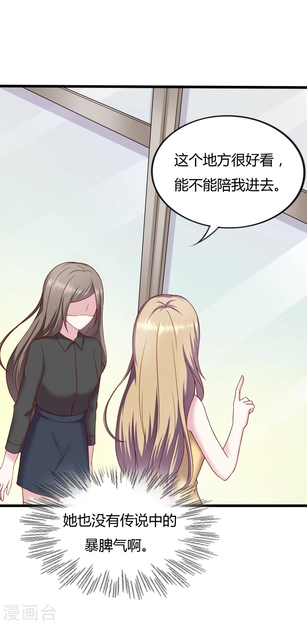 第21话6