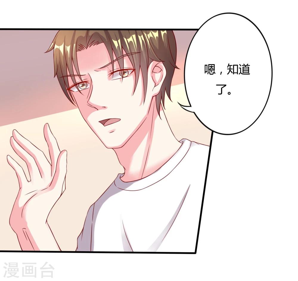 第13话24