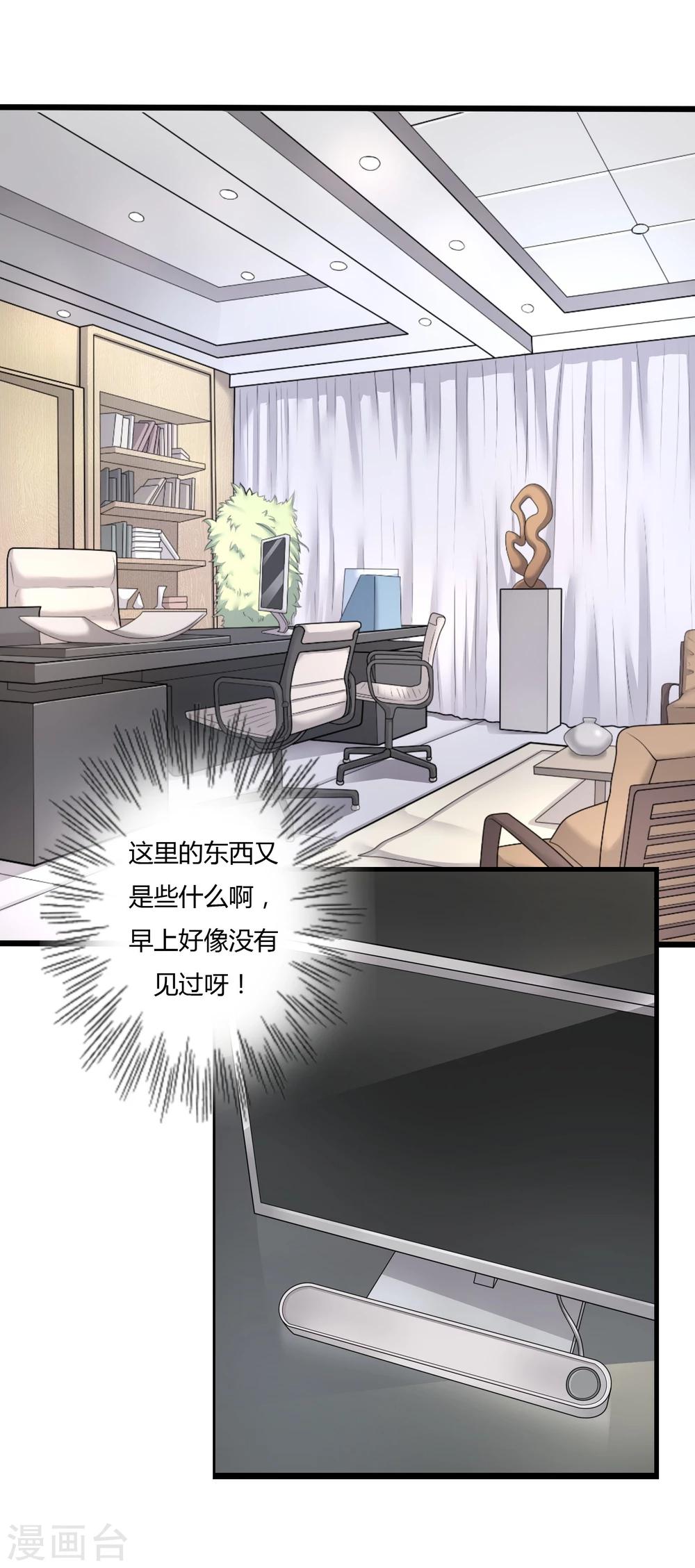 第17话3