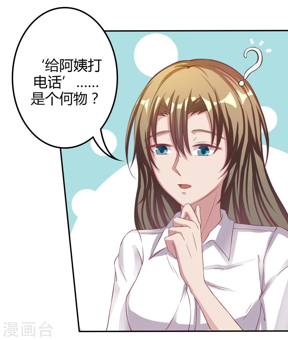 第5话15
