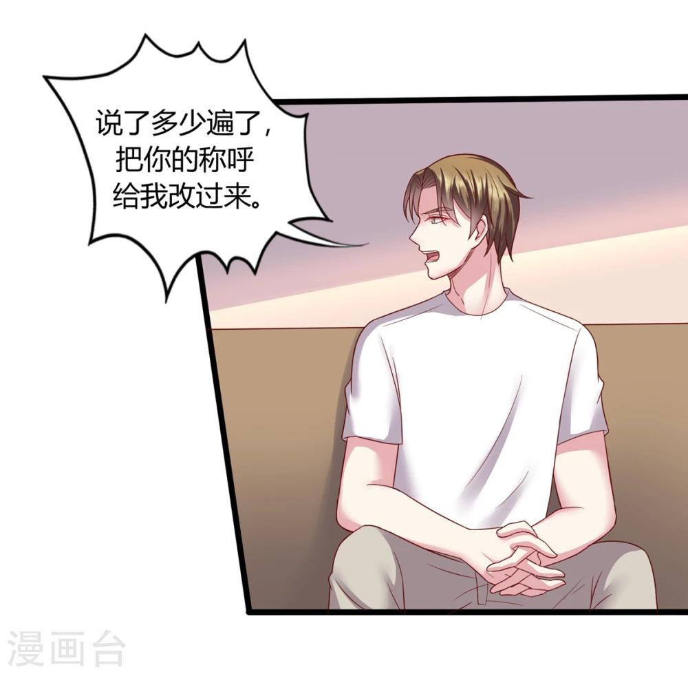 第15话23