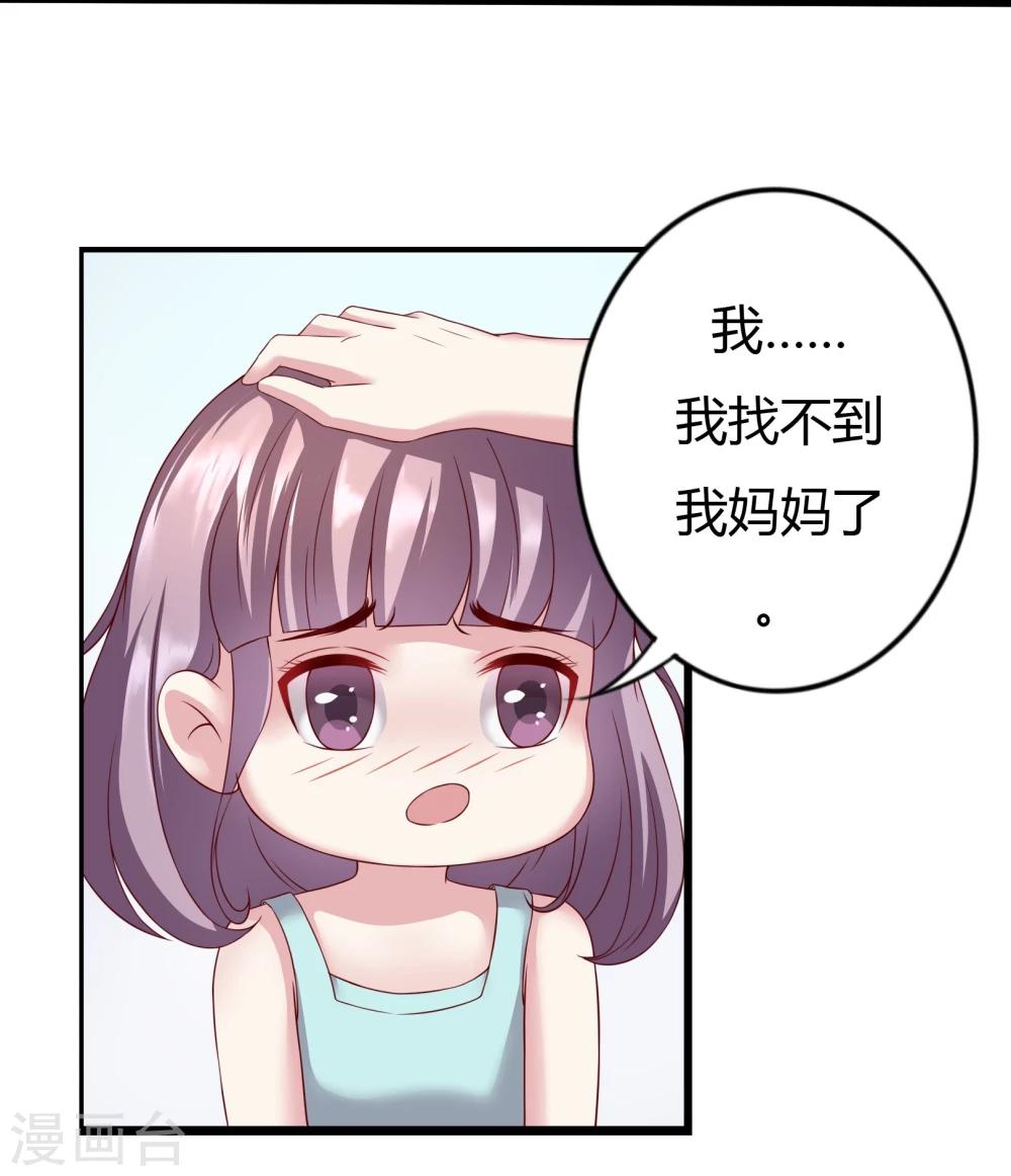 第17话12