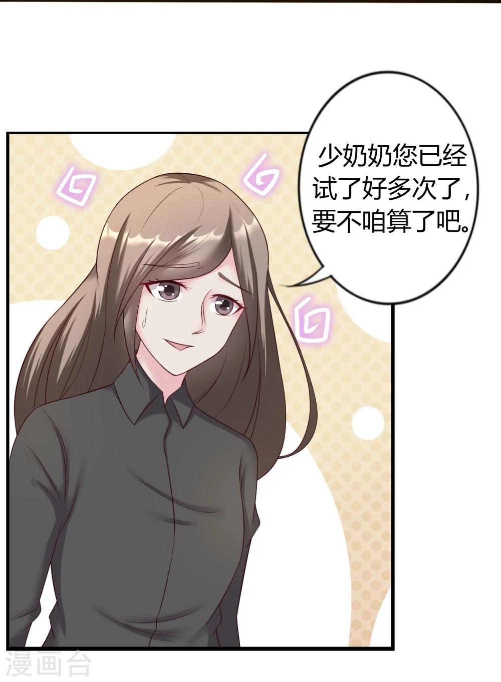 第23话1