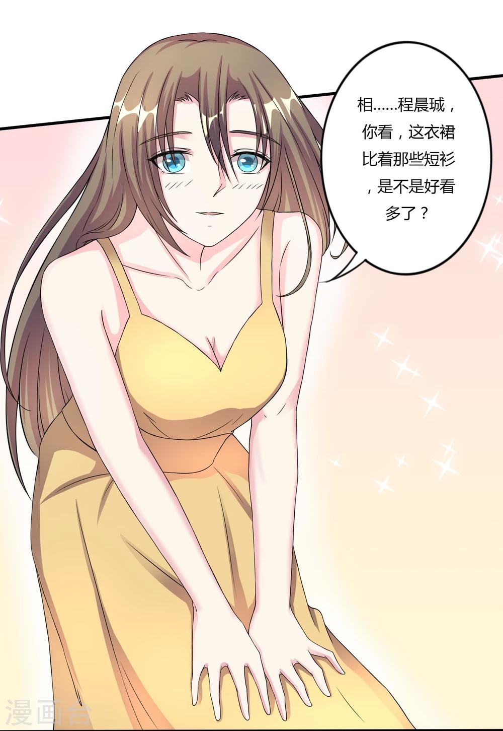 第11话14
