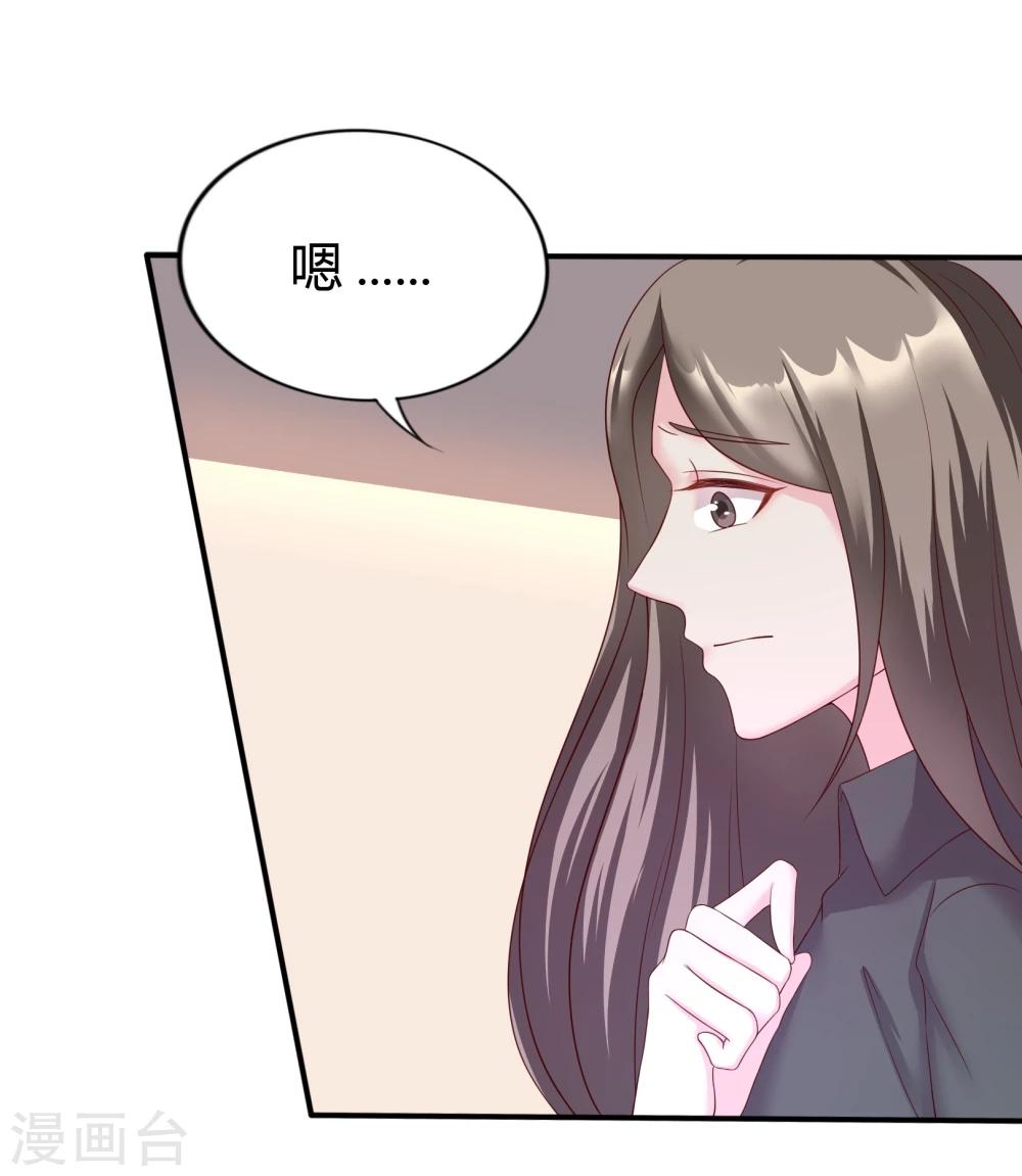 第22话5