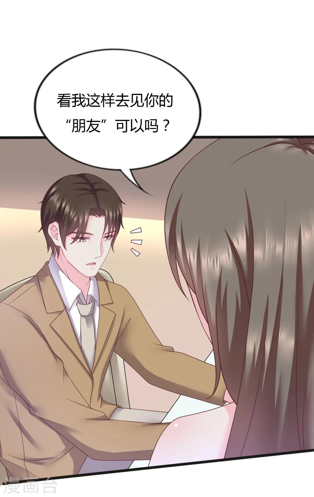 第29话1