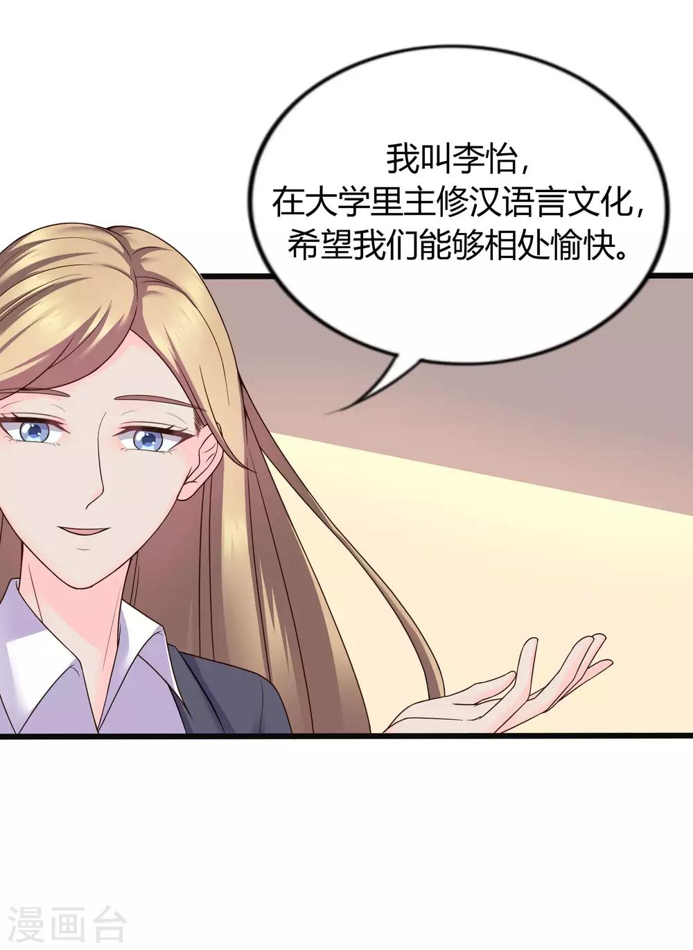 第31话6