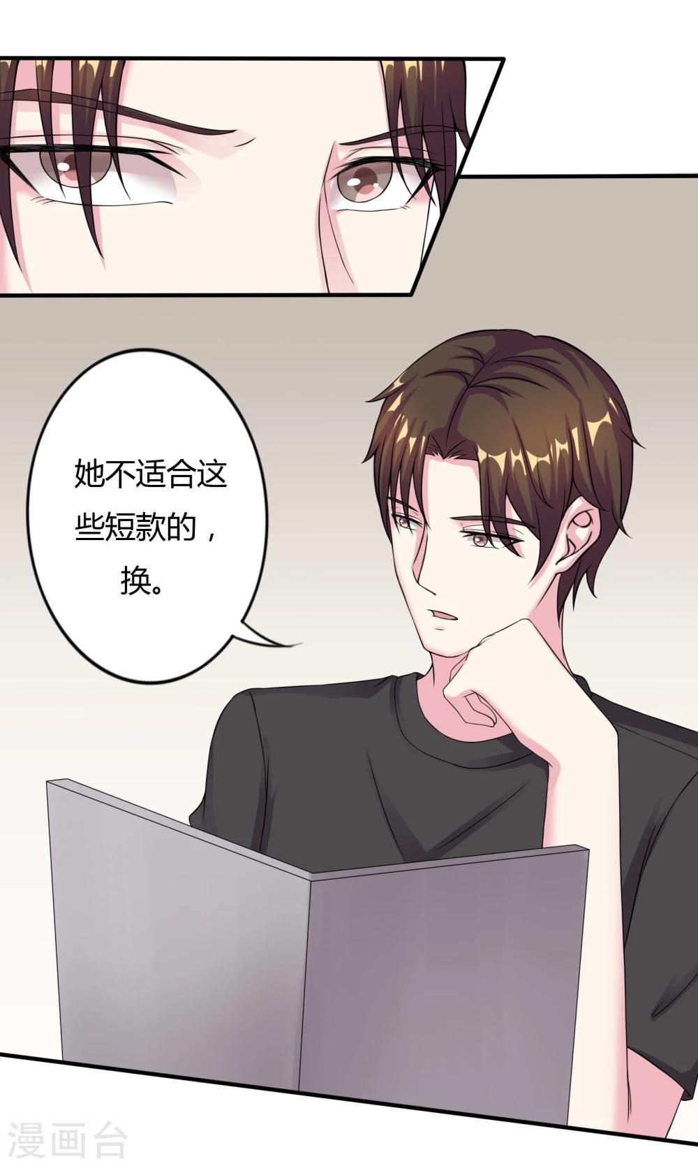 第11话8