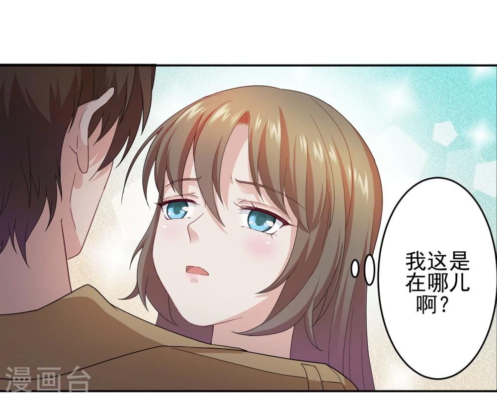 第1话20