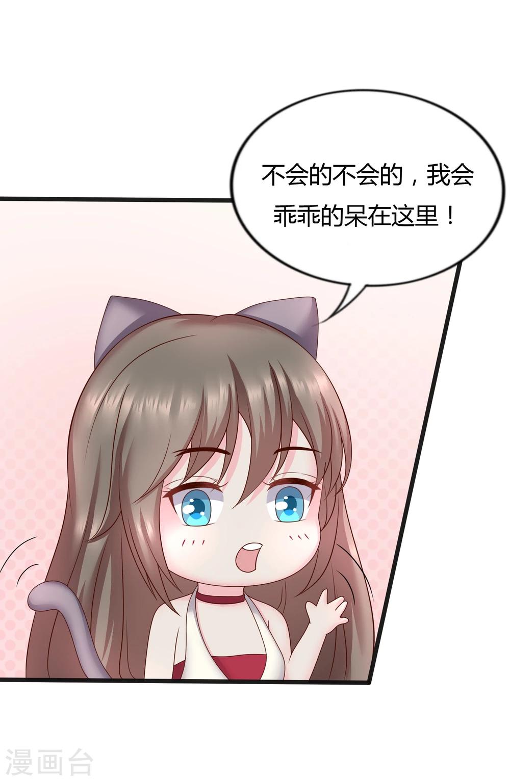 第29话13