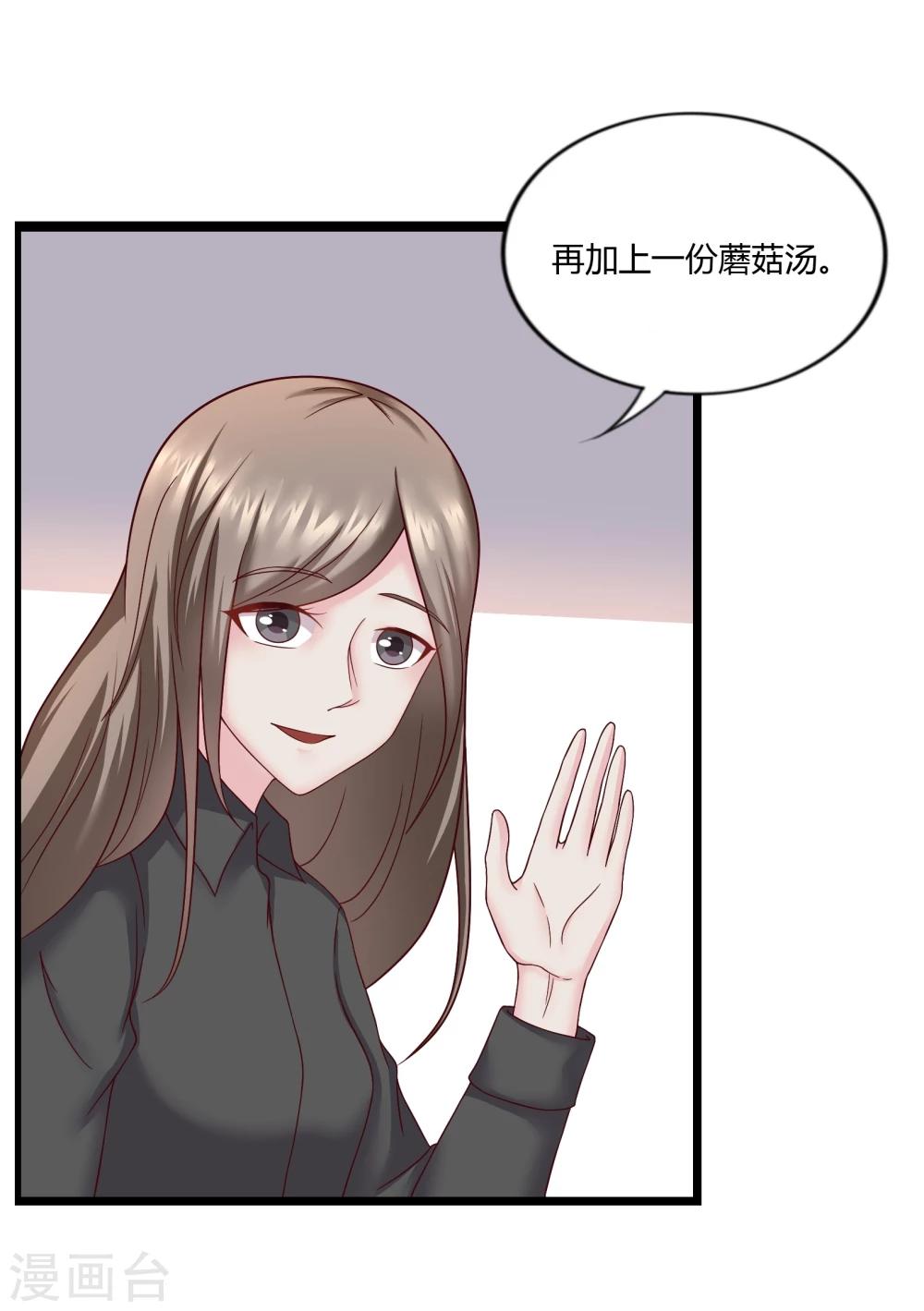 第24话3