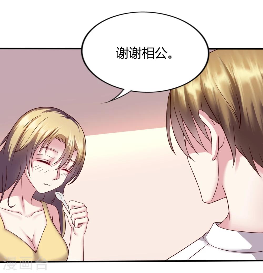 第15话11