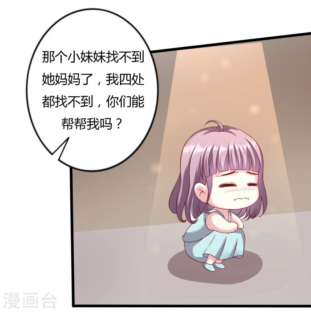 第17话19