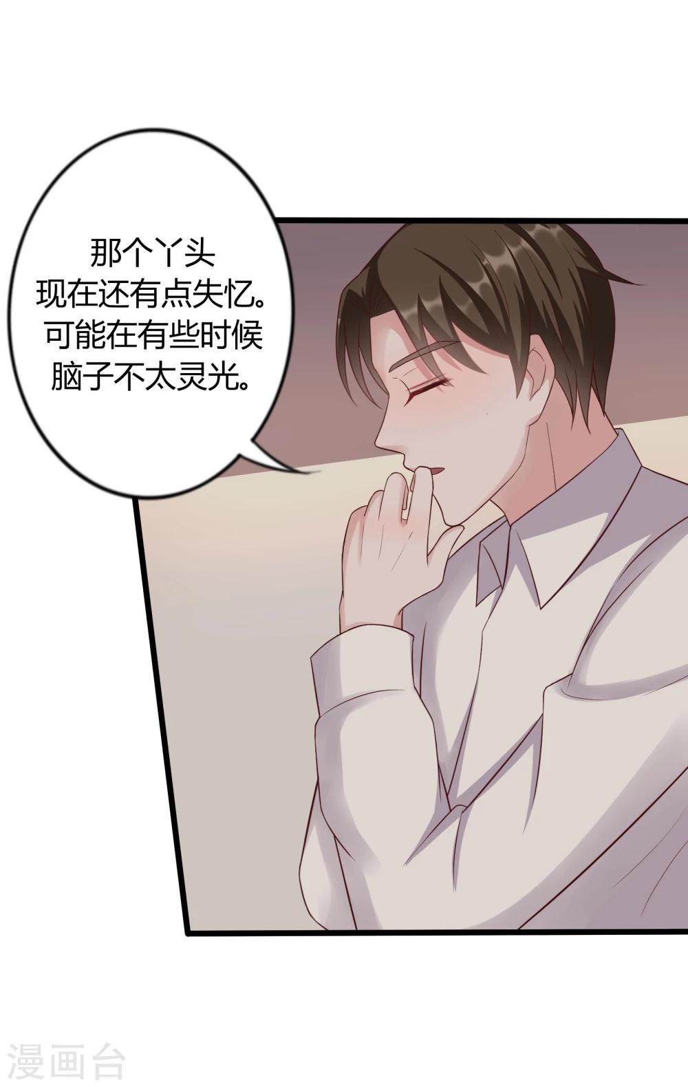 第25话17