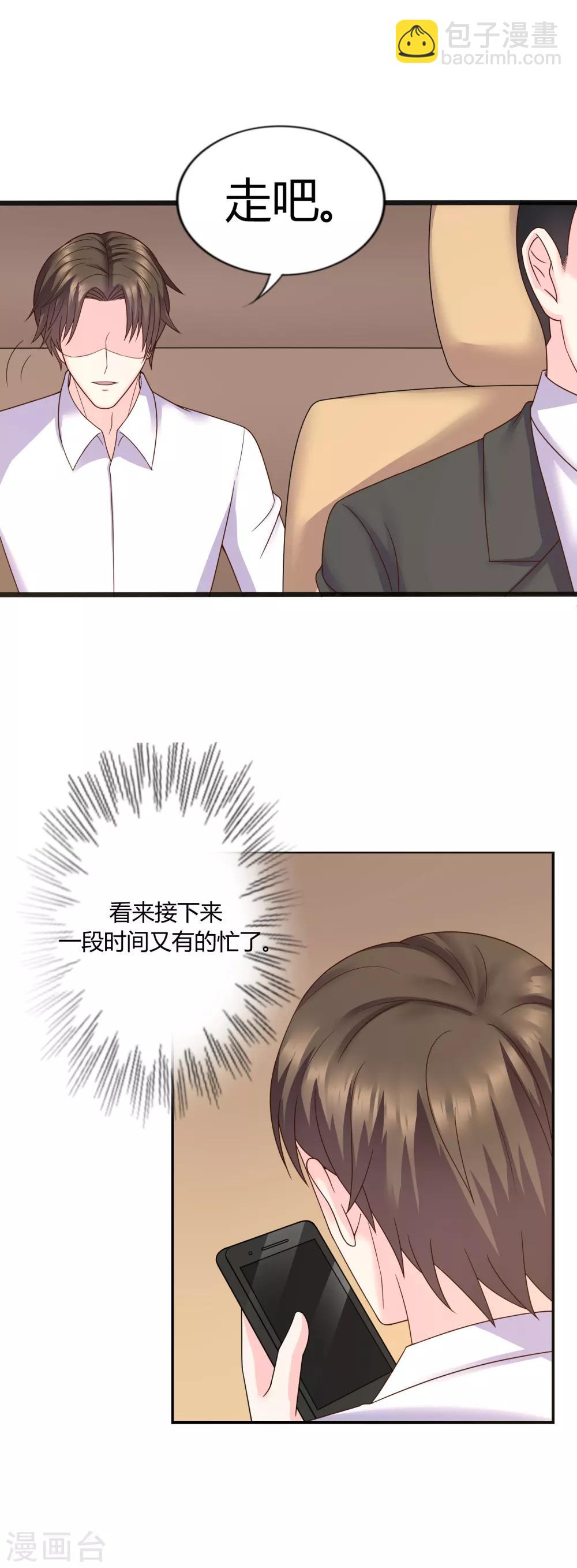 第32话5