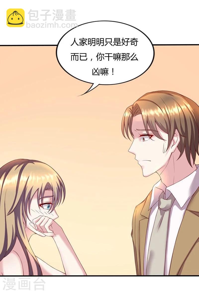 第19话2