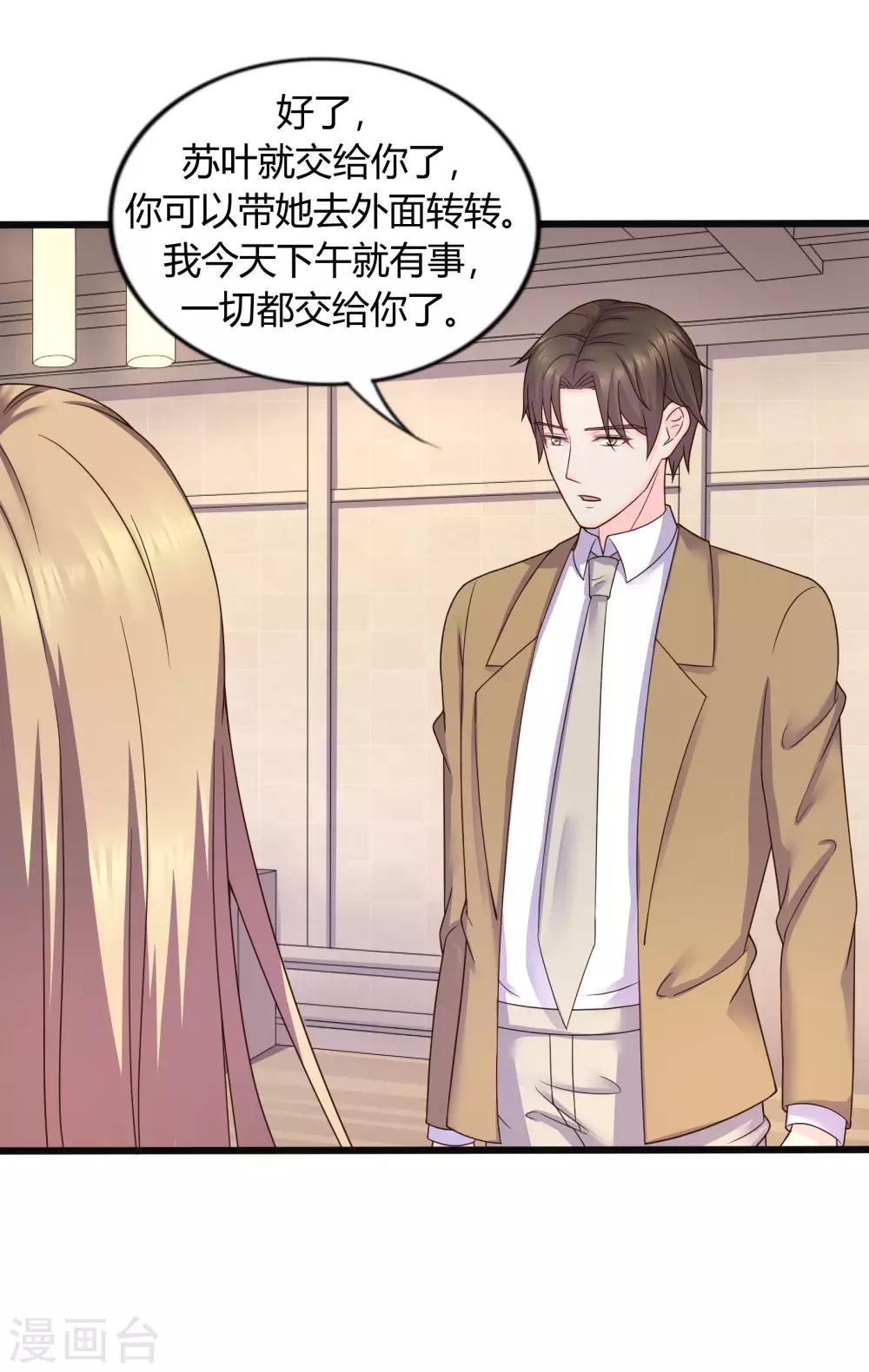 第31话7