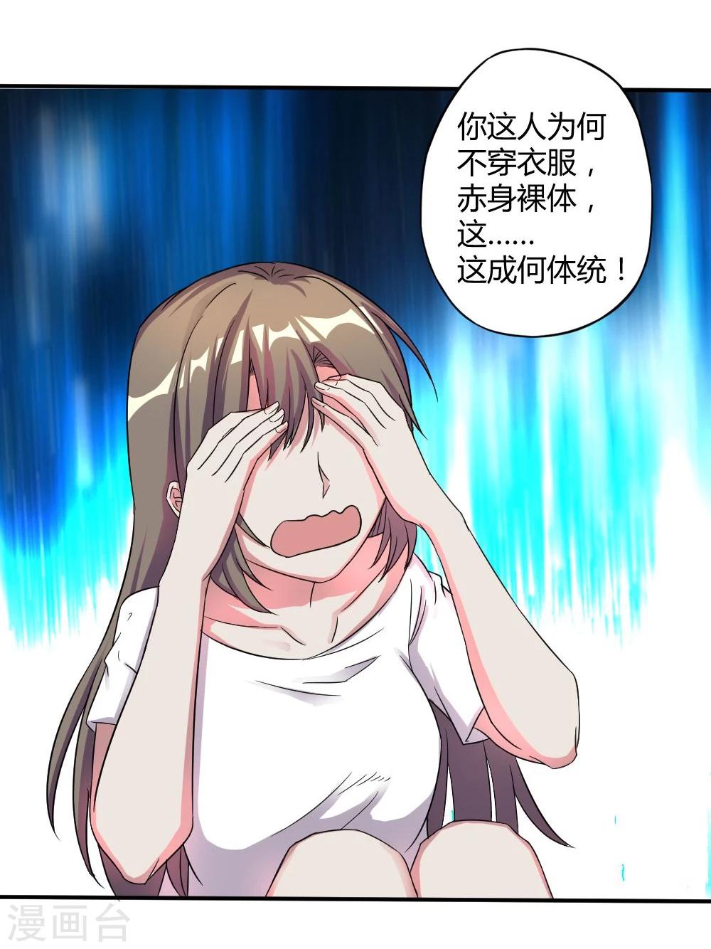 第3话23
