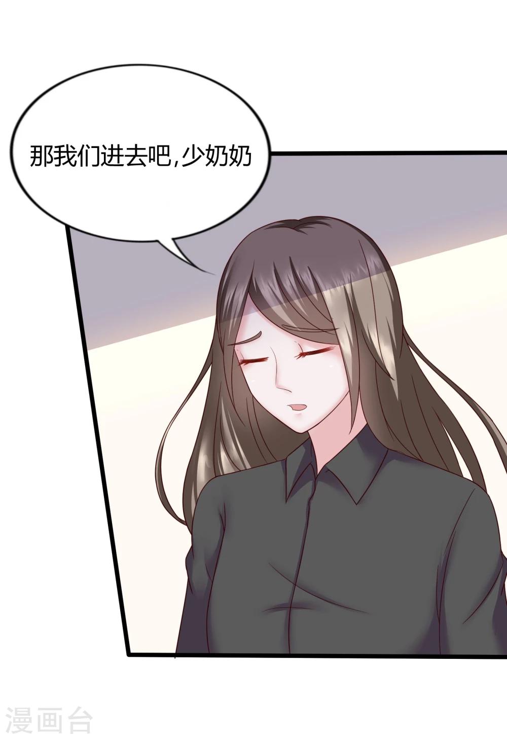 第23话25