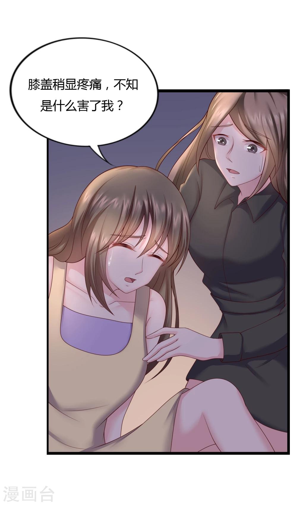 第26话4