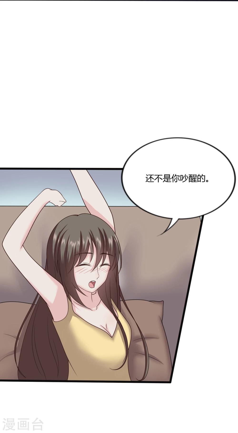 第28话23