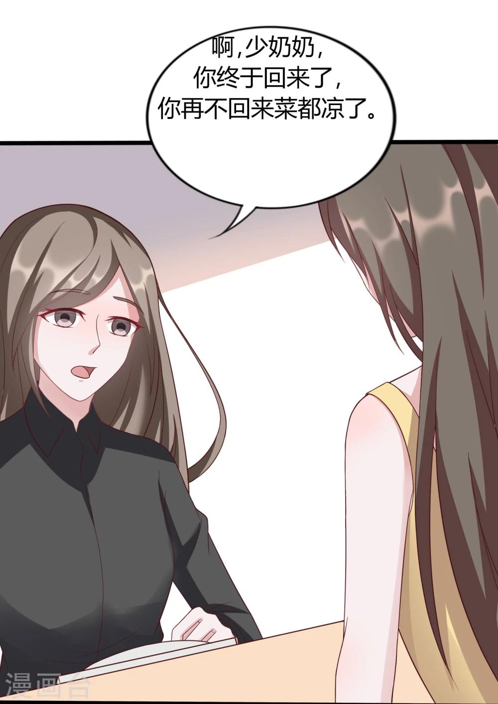 第25话5