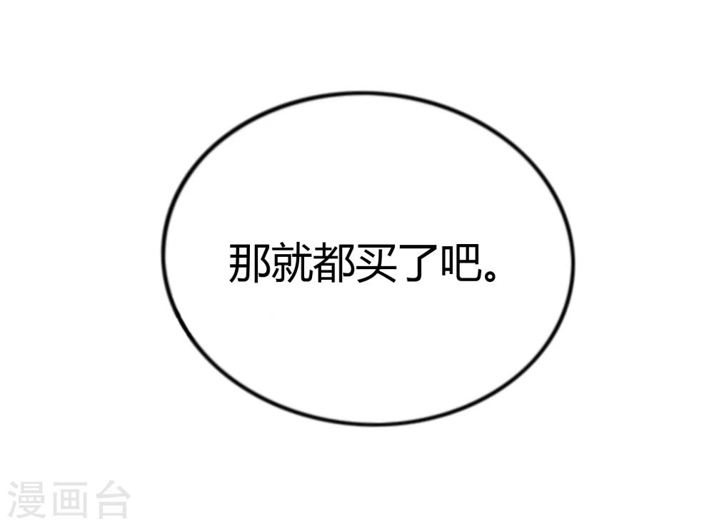 第21话11