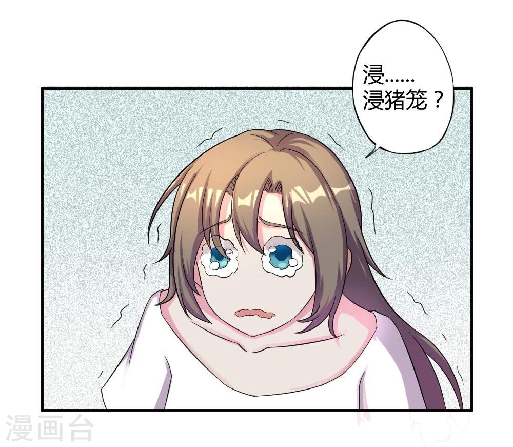第3话1