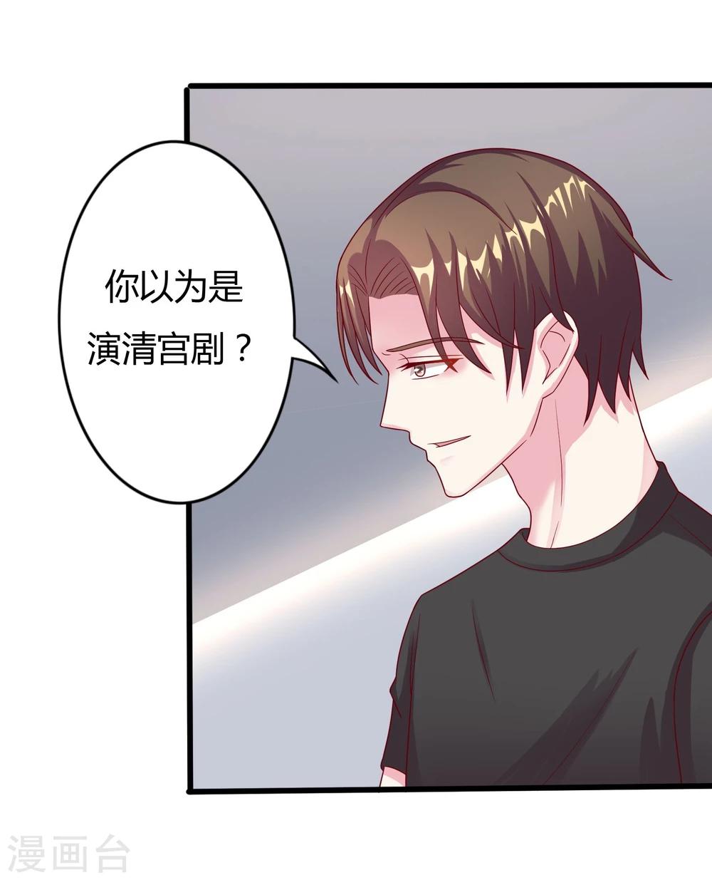 第12话3
