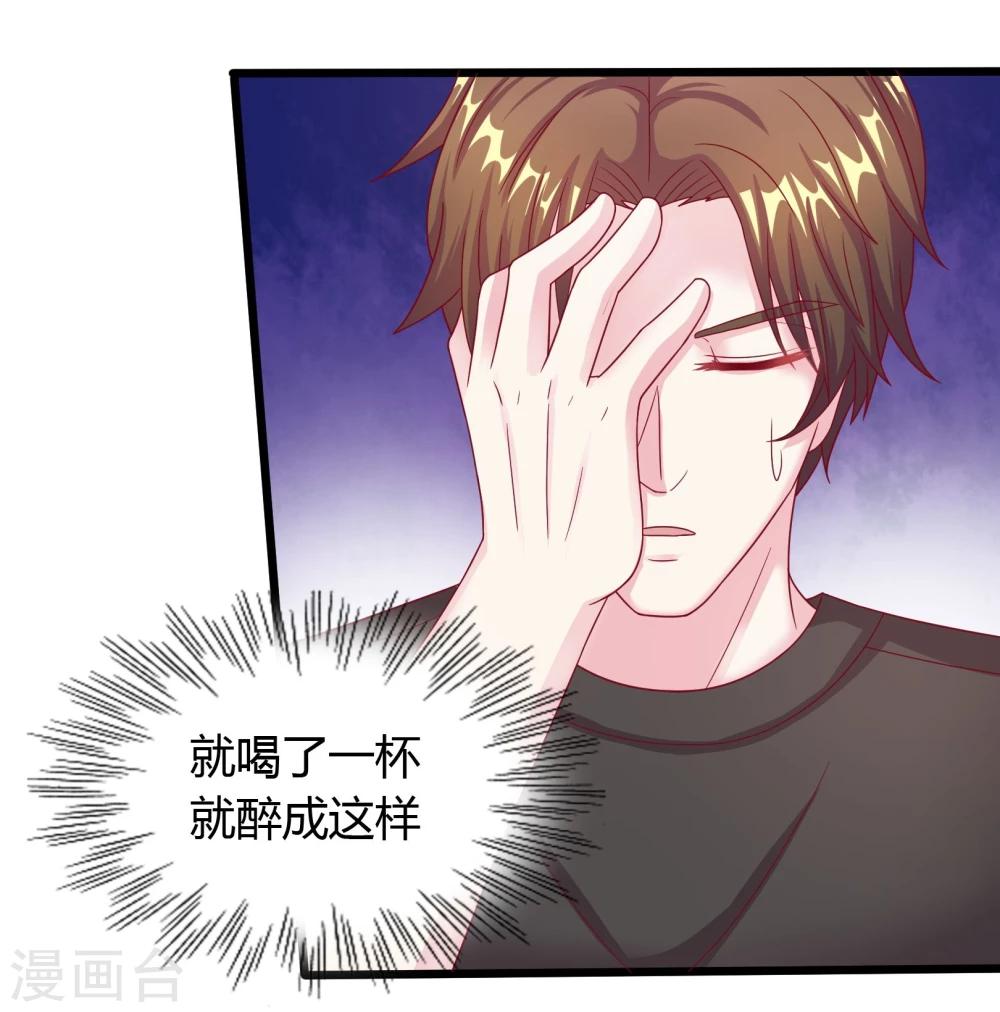 第12话9