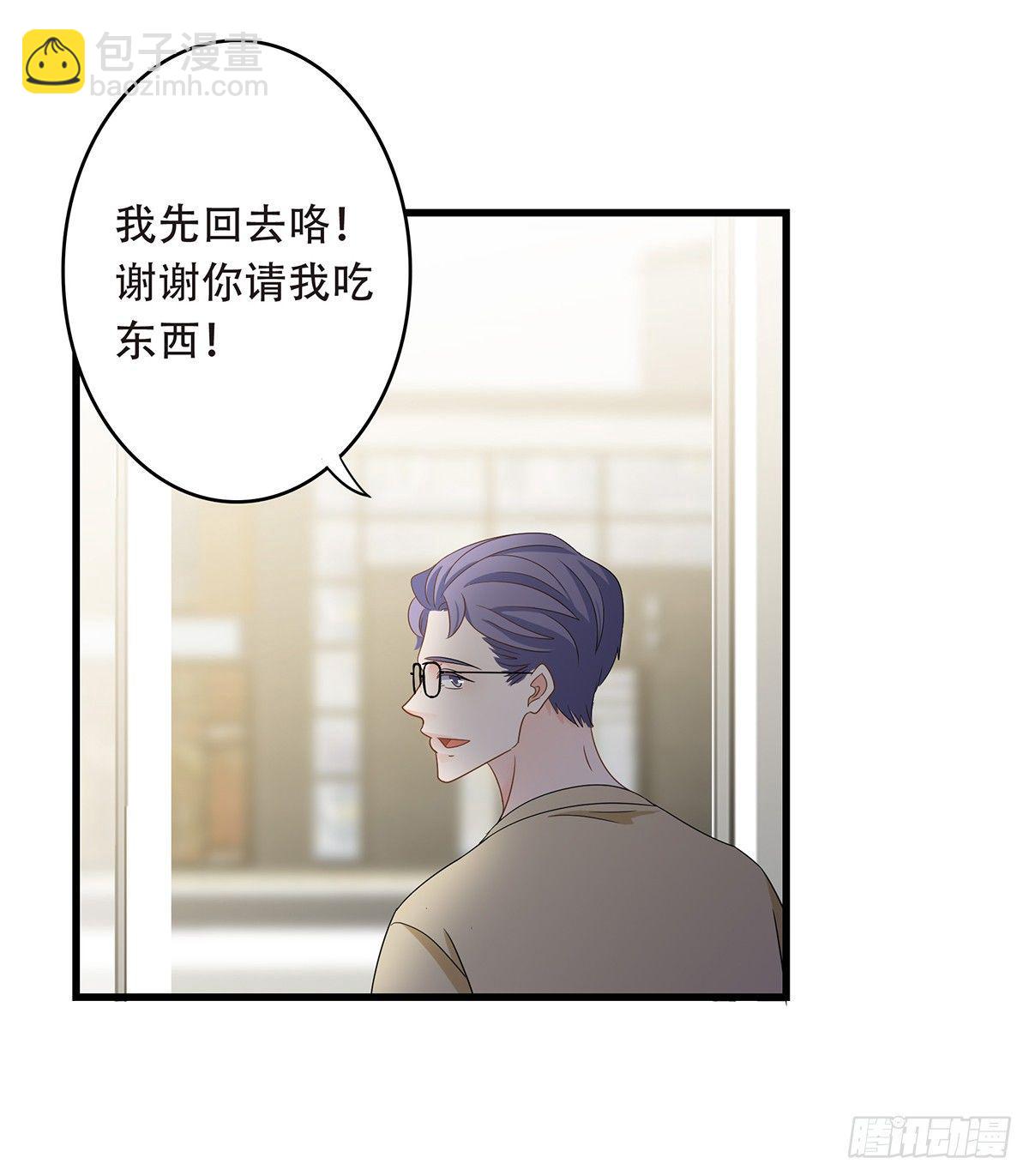 03-常来29