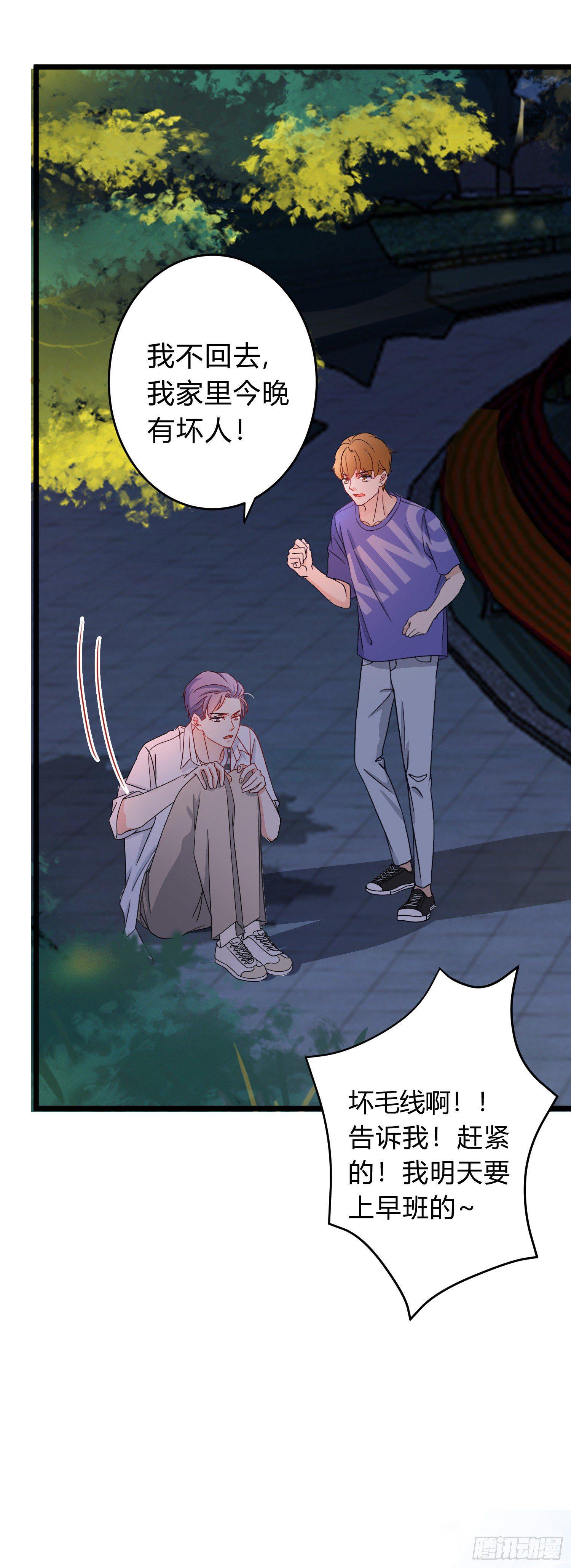 08-往事21