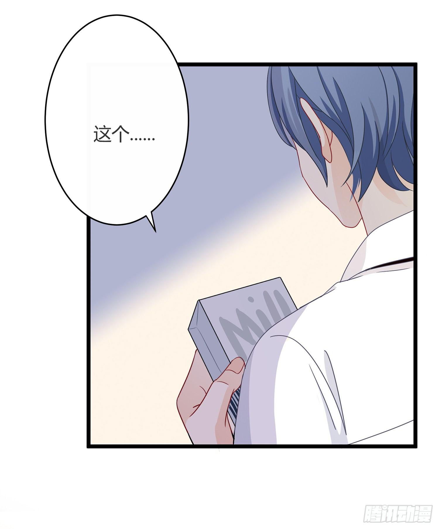 05-背锅日常2