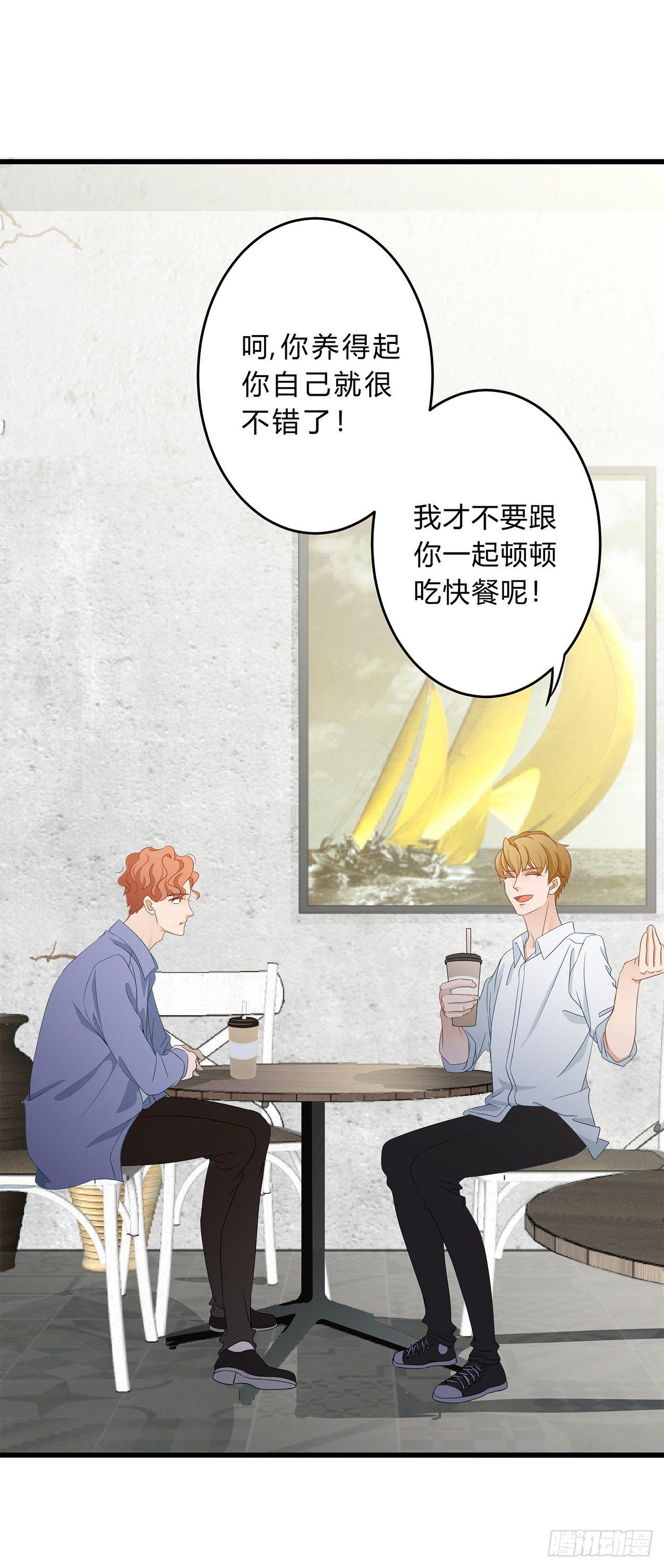 04-拒绝14