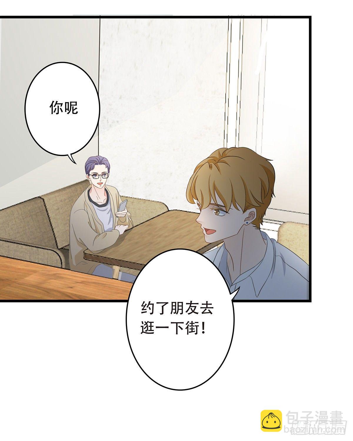 03-常来24