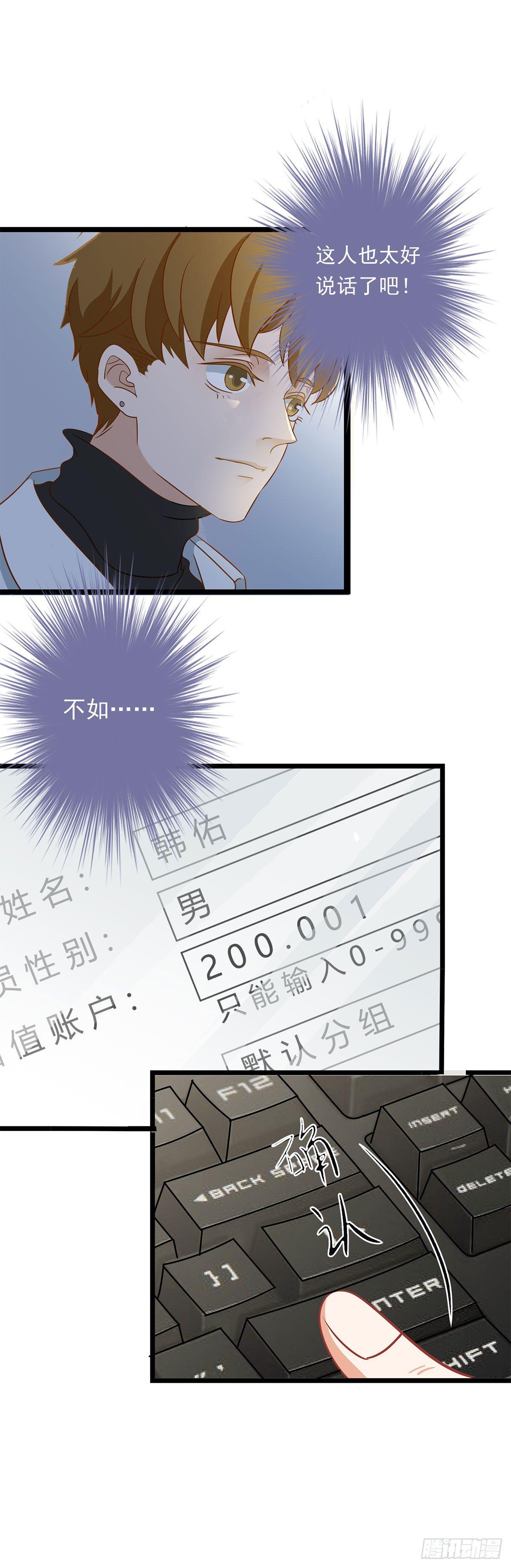 01-坑了个客人21