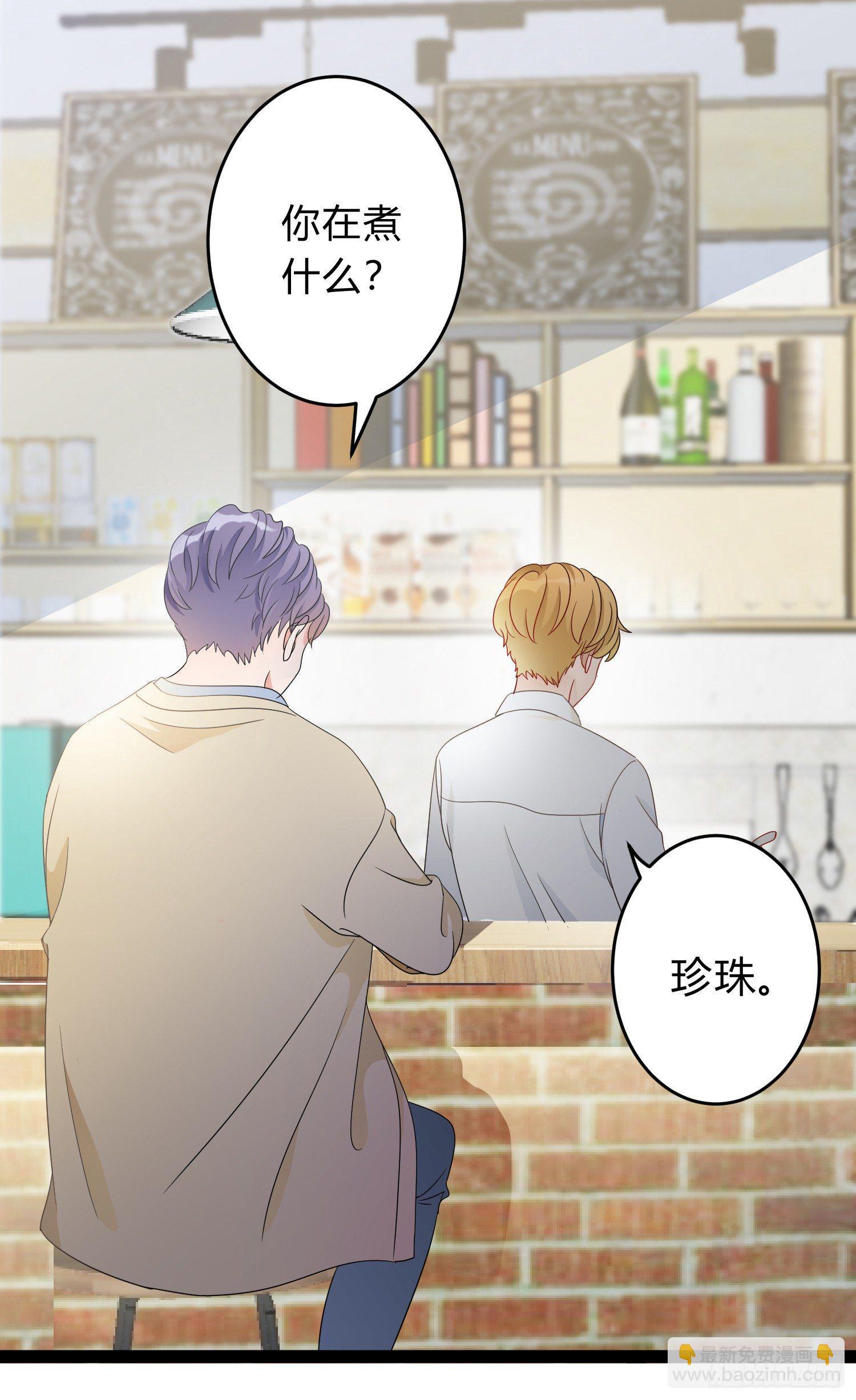 06-冬冬也玩套路1