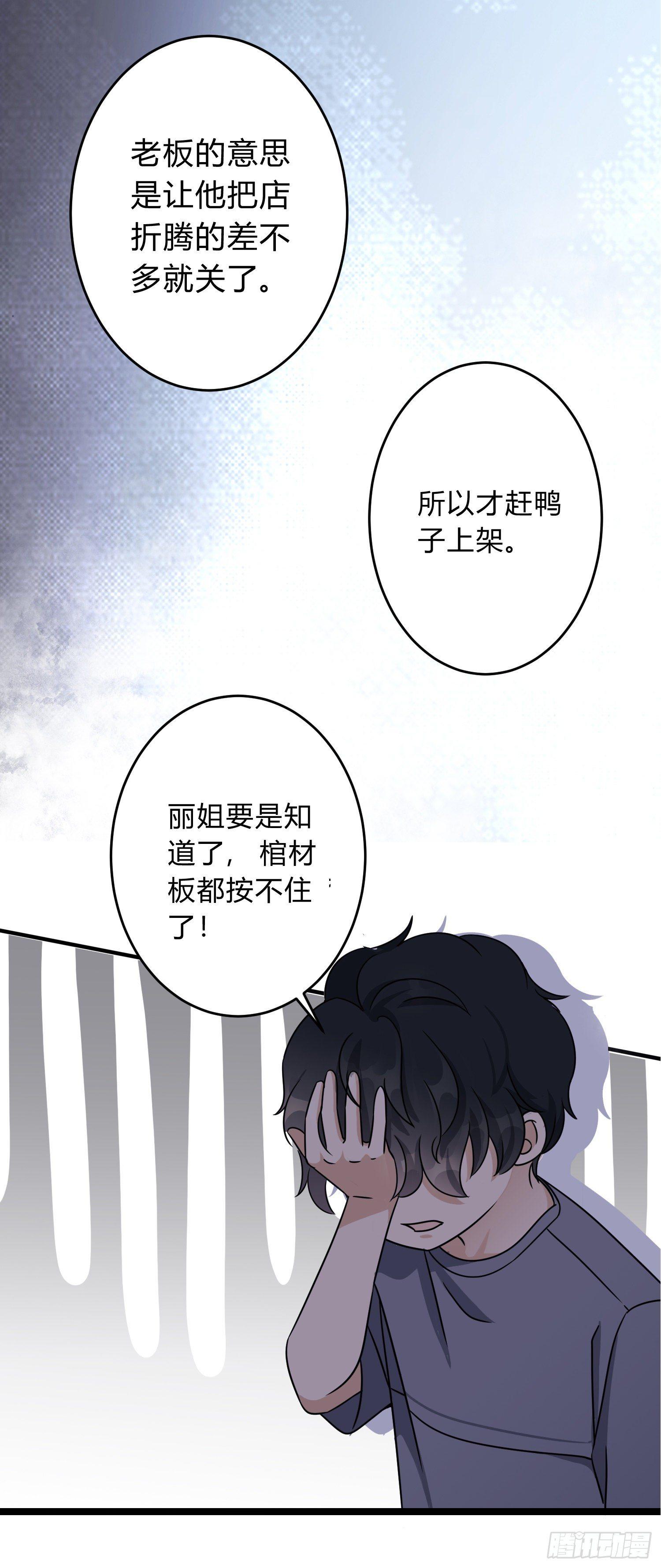 08-往事10