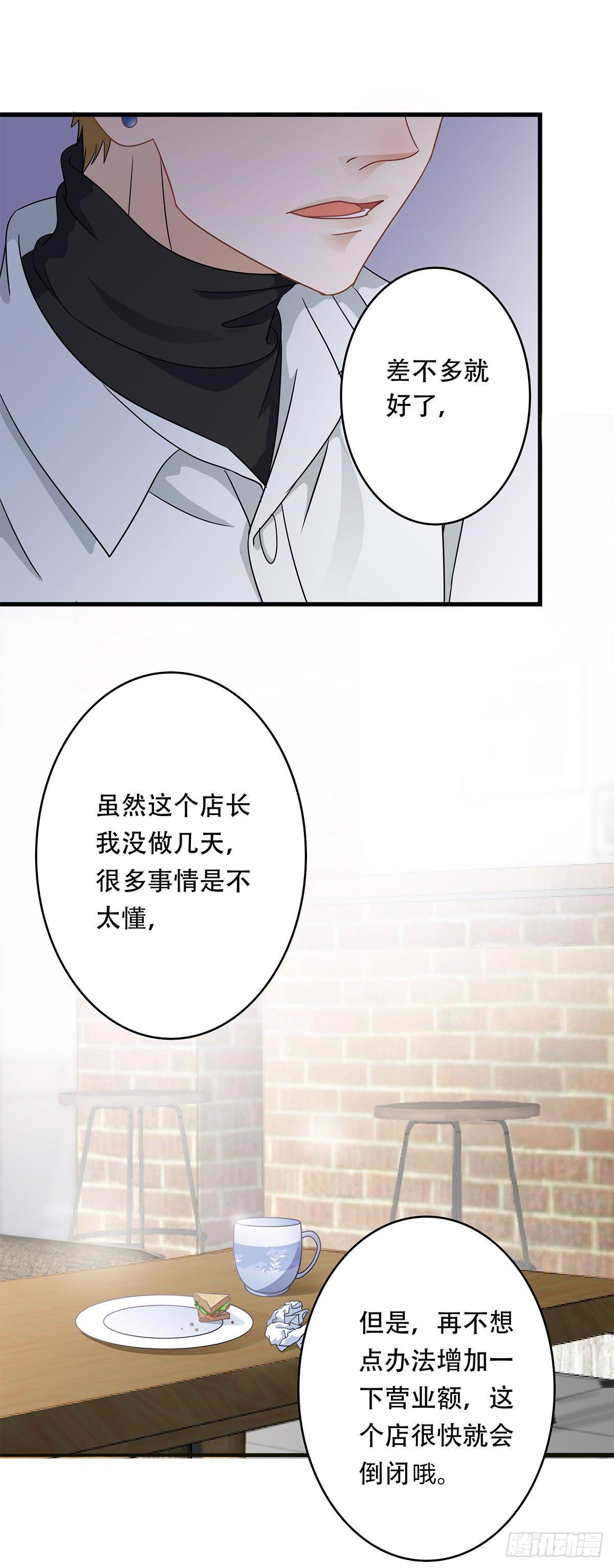 01-坑了个客人30