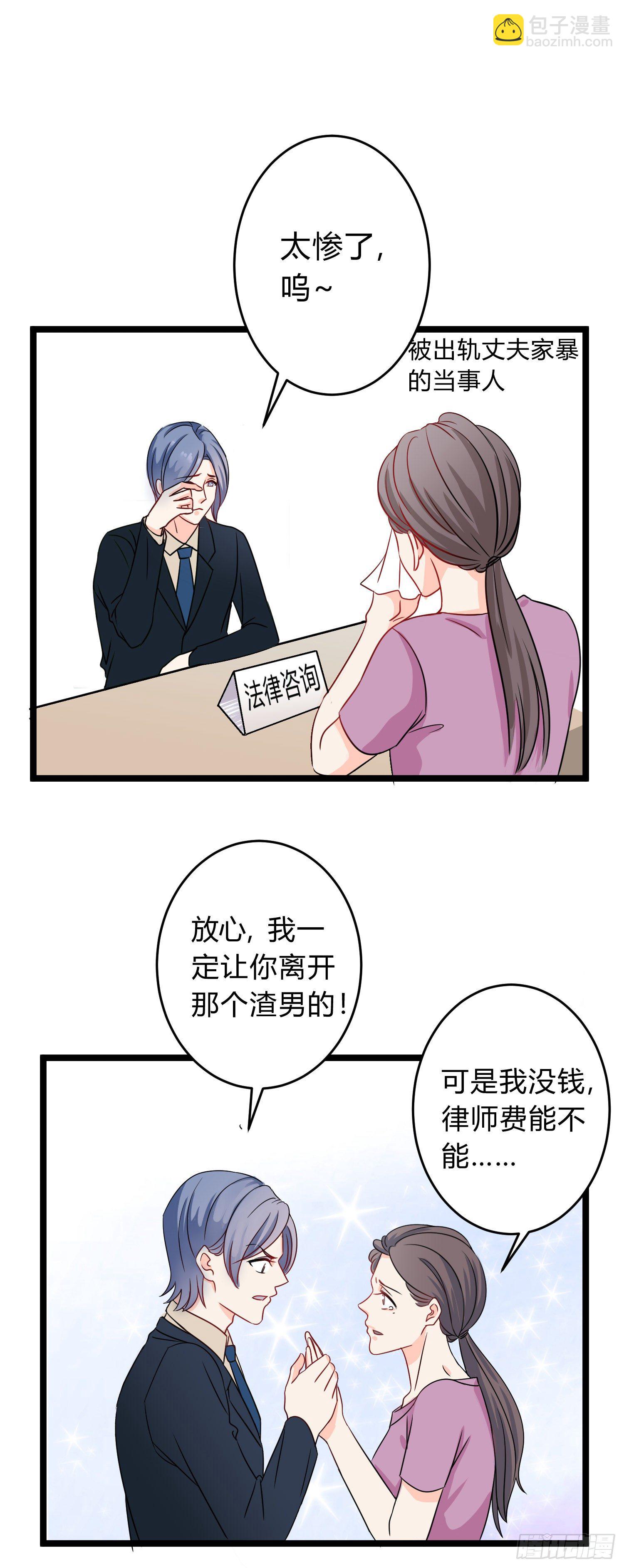 11-信7