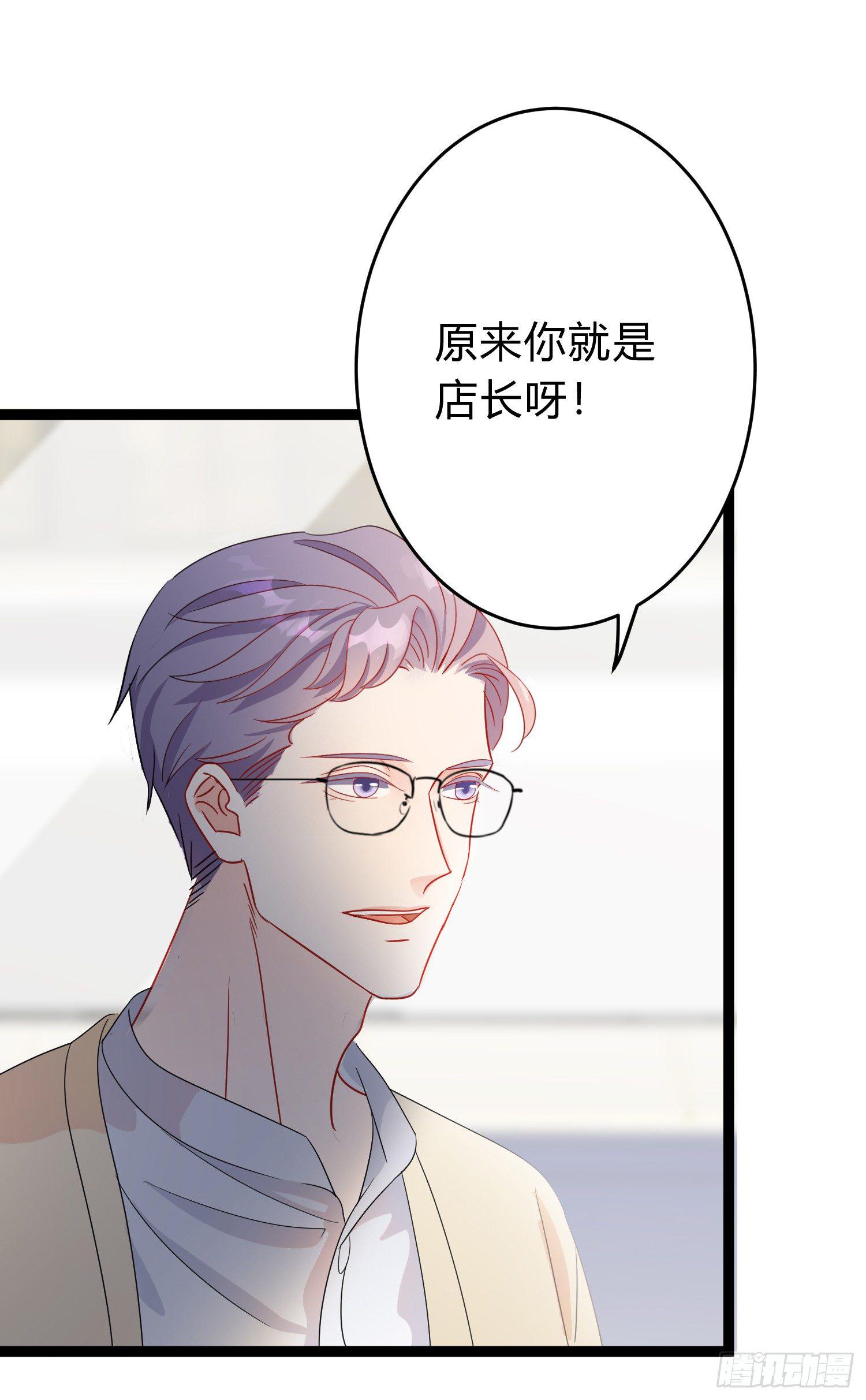 06-冬冬也玩套路18