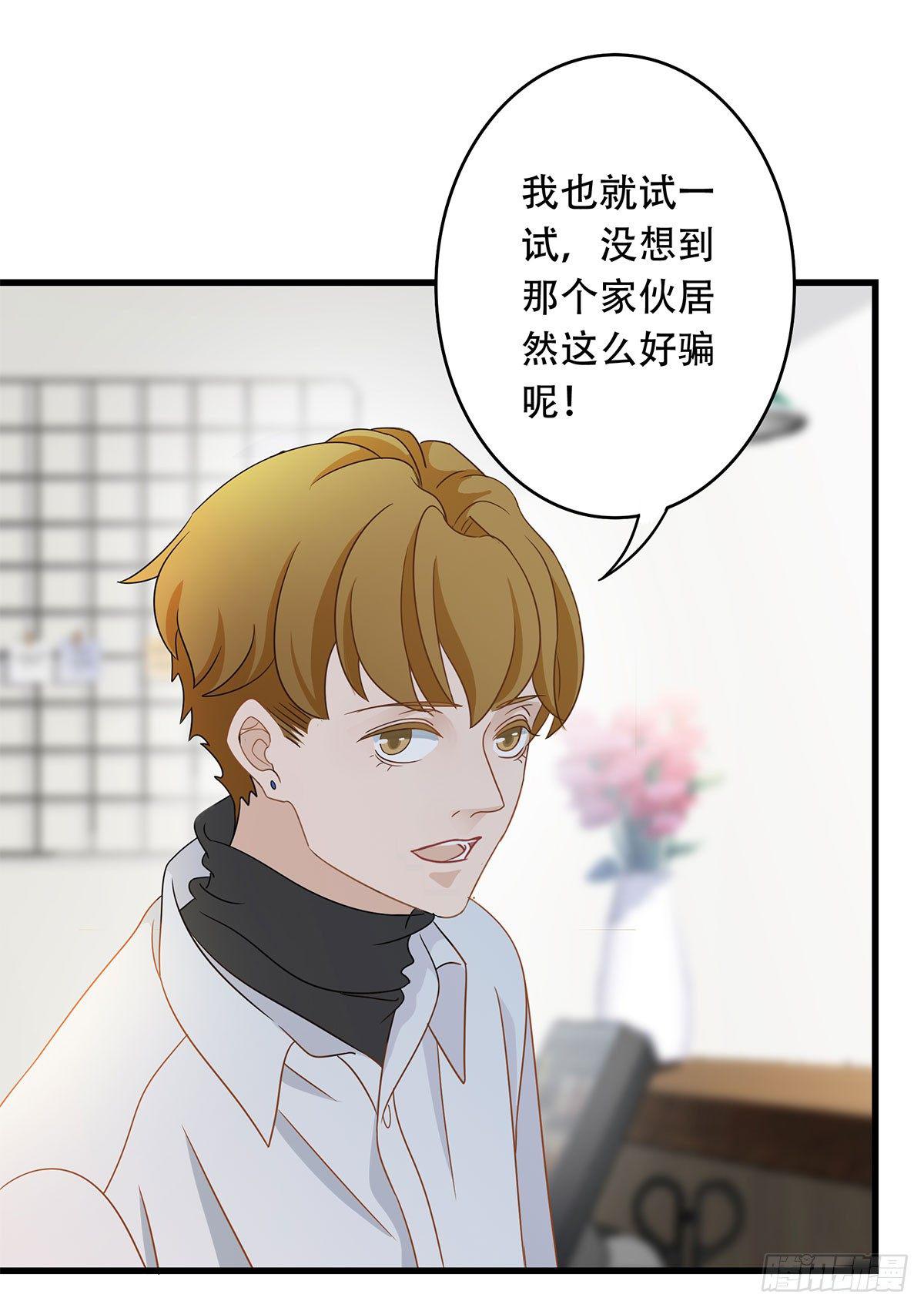 01-坑了个客人28