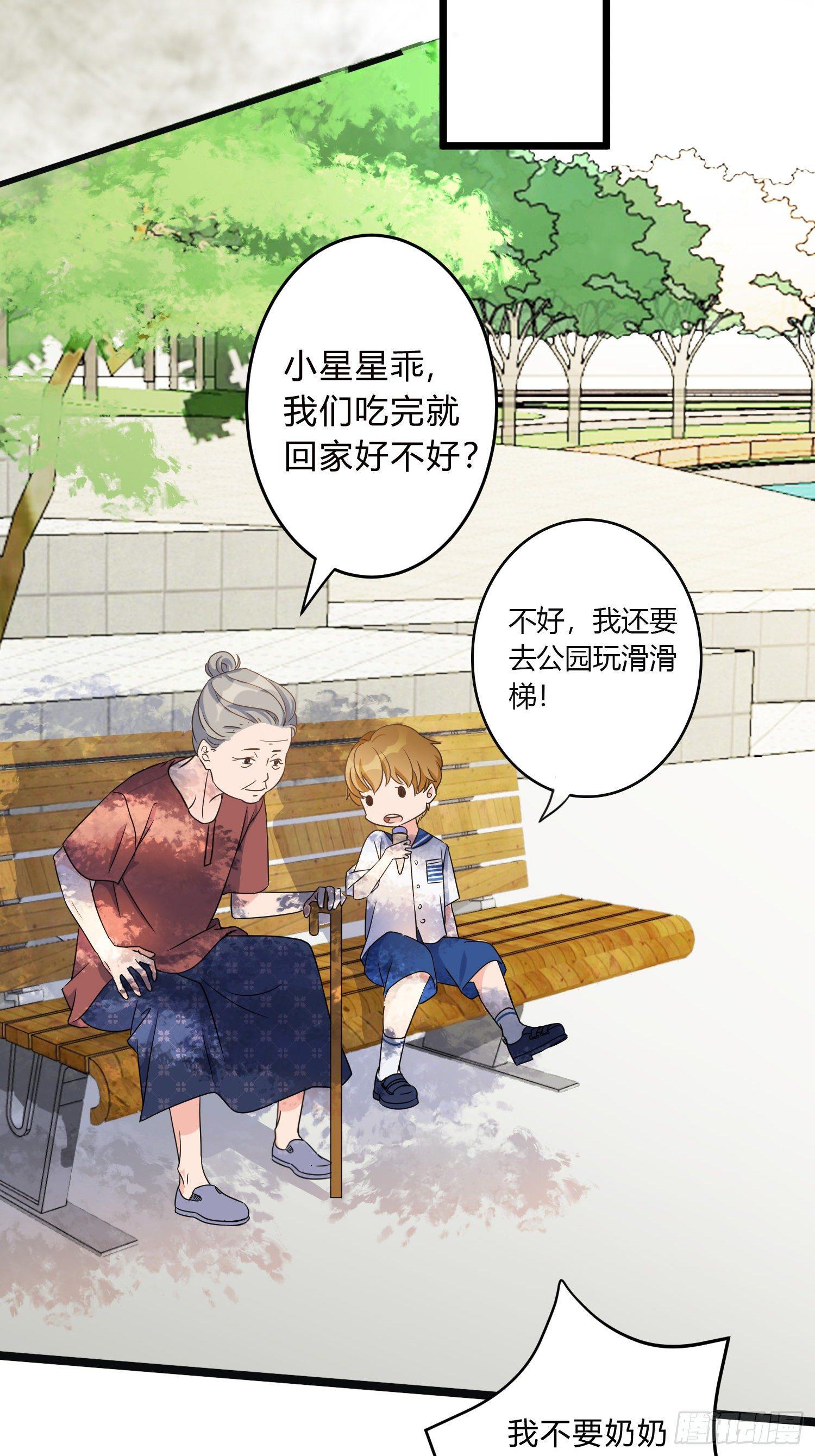 08-往事30
