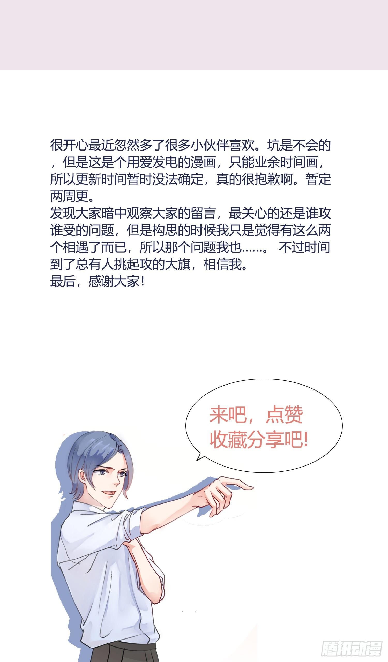 09-信（上）30