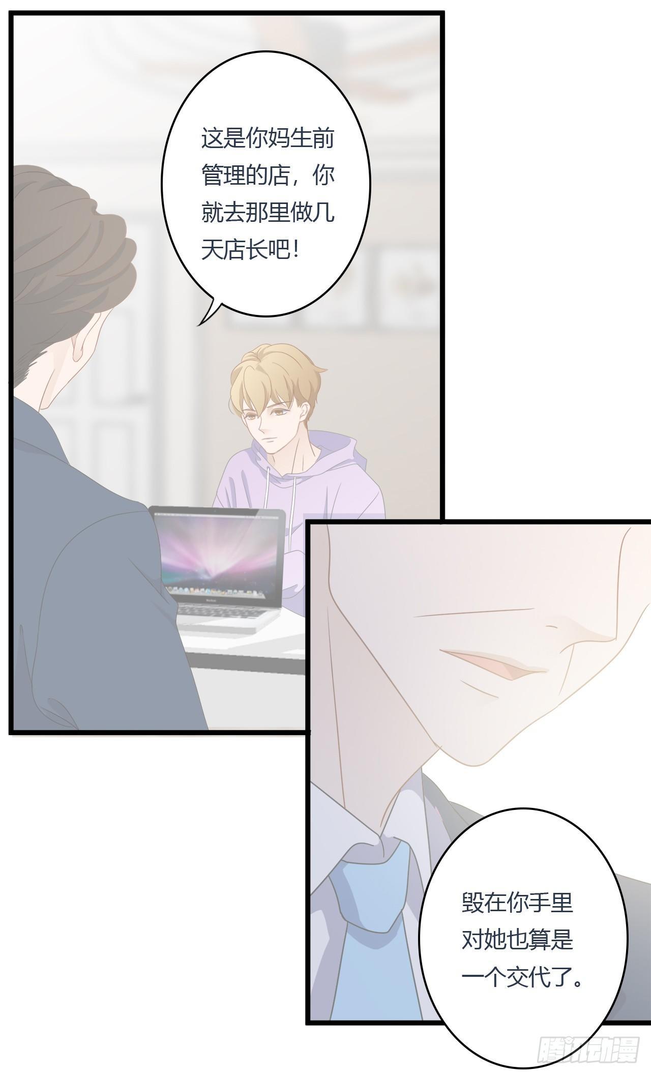 04-拒绝8
