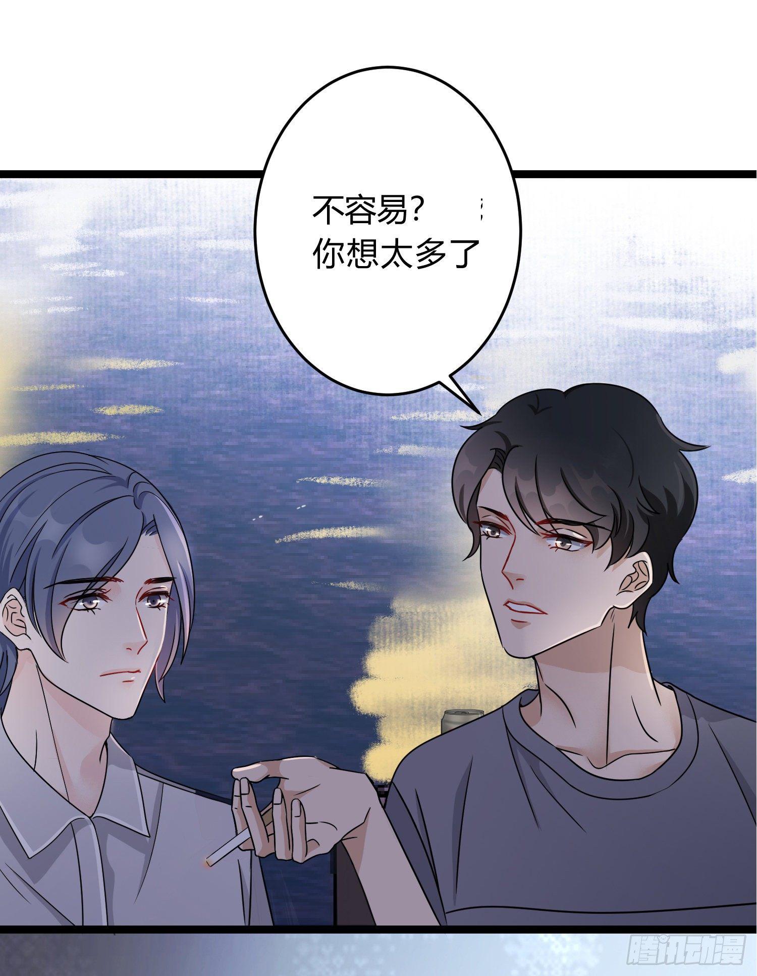 08-往事9