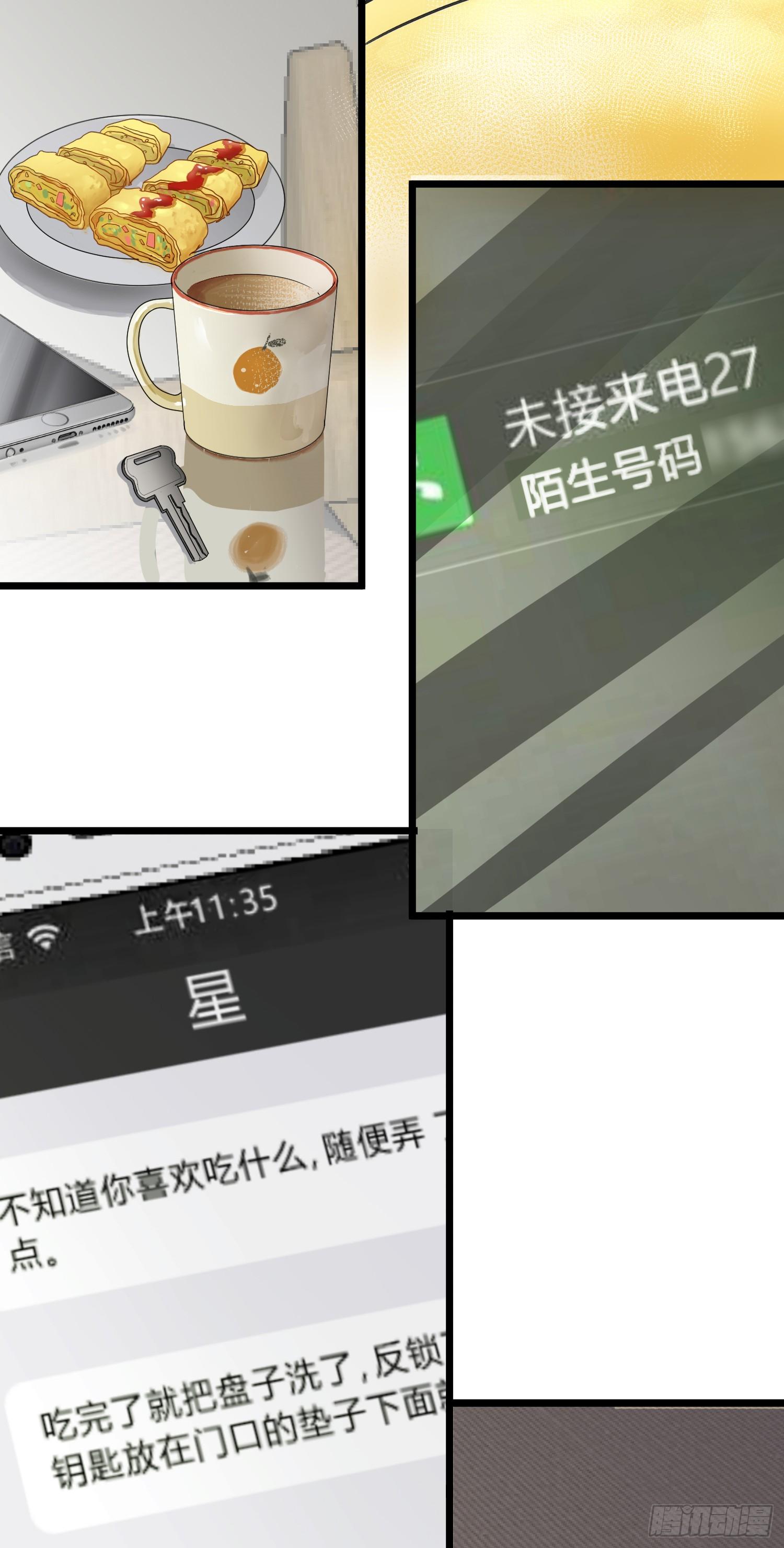 09-信（上）2