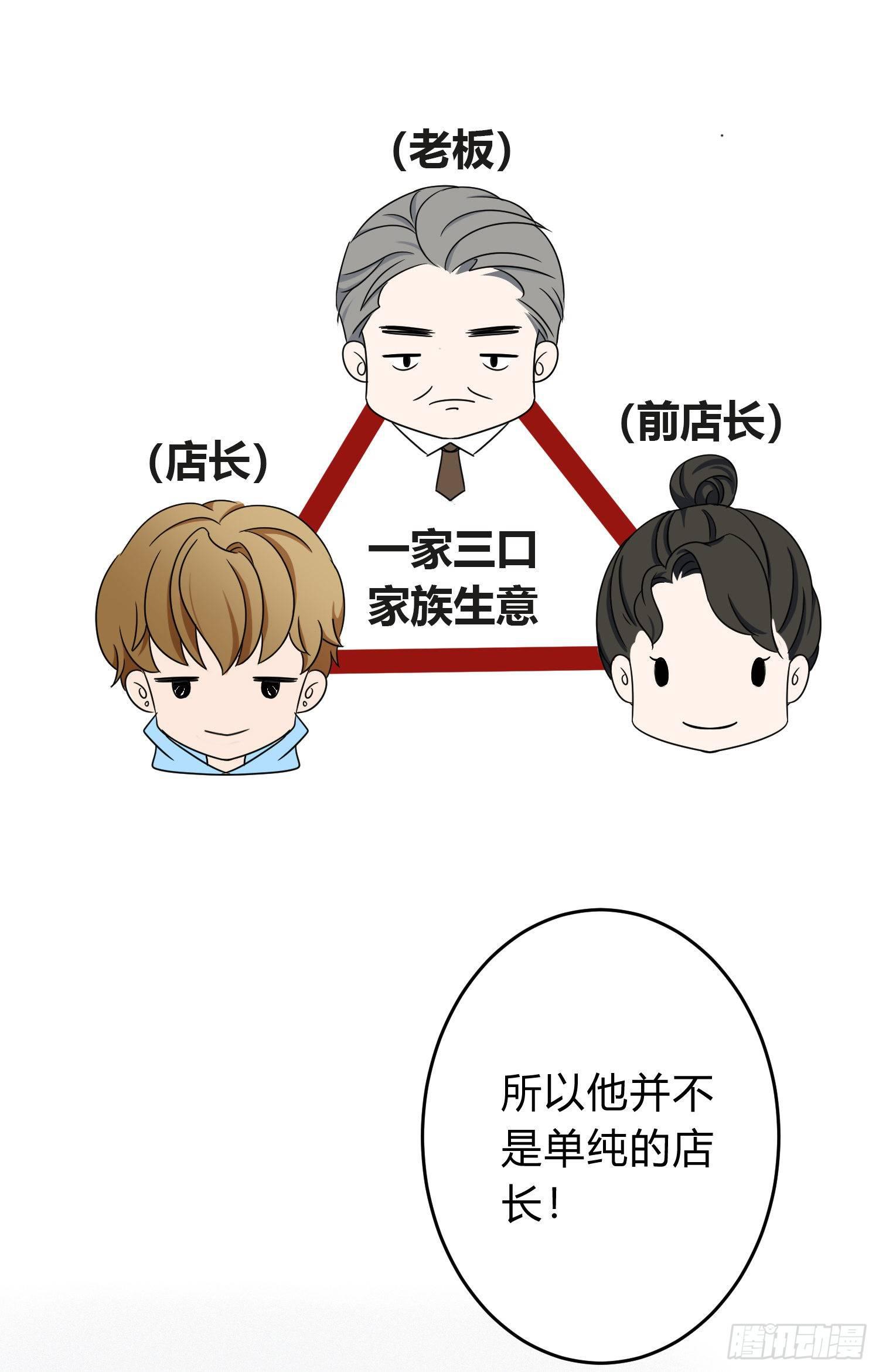 08-往事4