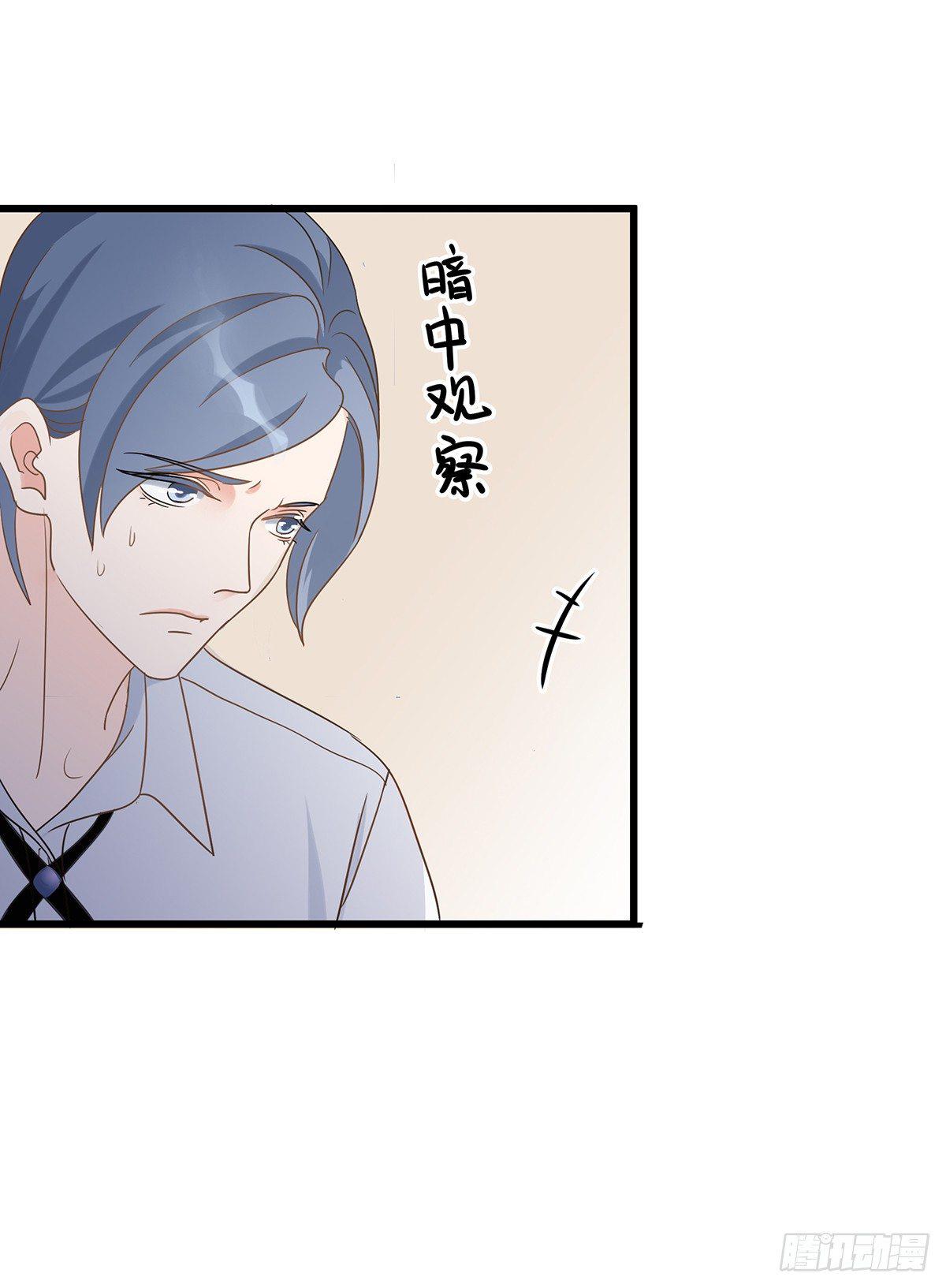 02-区别对待6