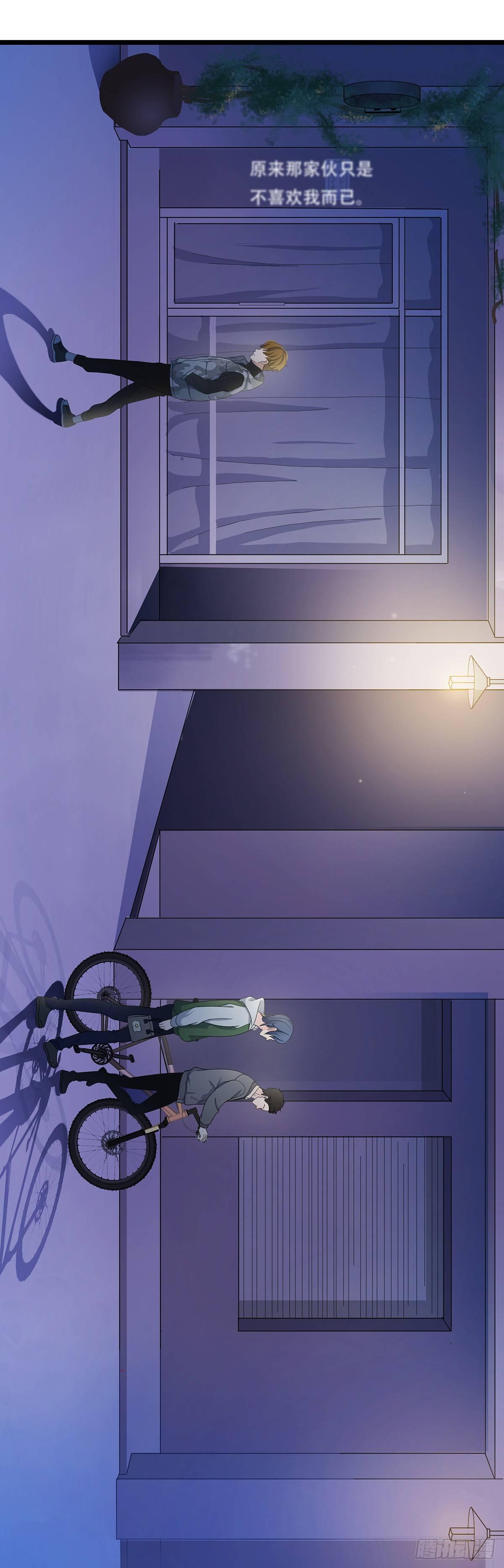 02-区别对待17